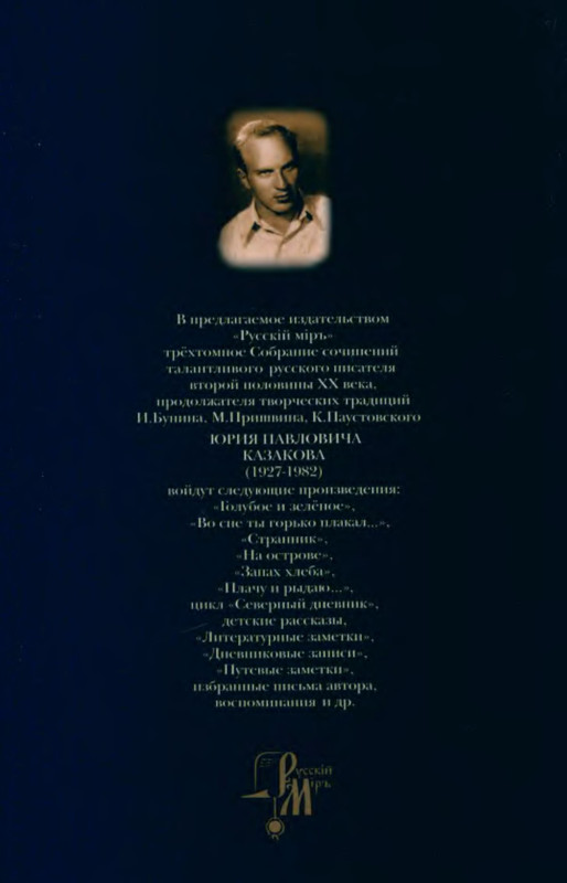 2-p0021