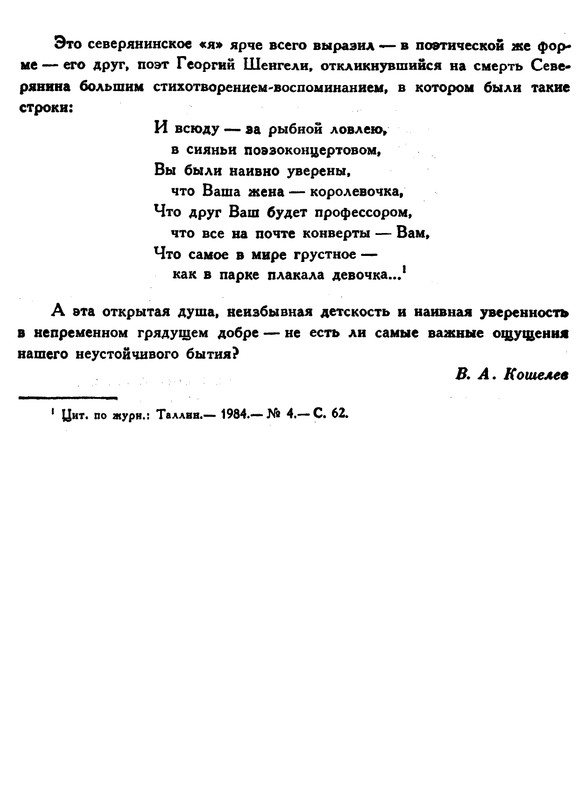p0027