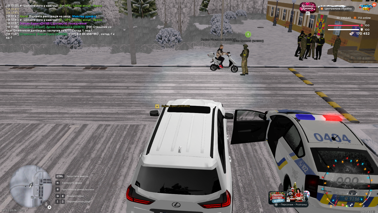 Знімок екрана (1492)