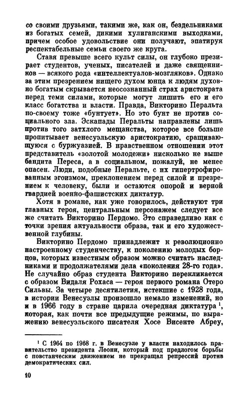 p0011
