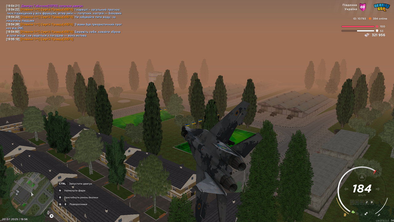 mta-screen_2025-07-20_19-56-55