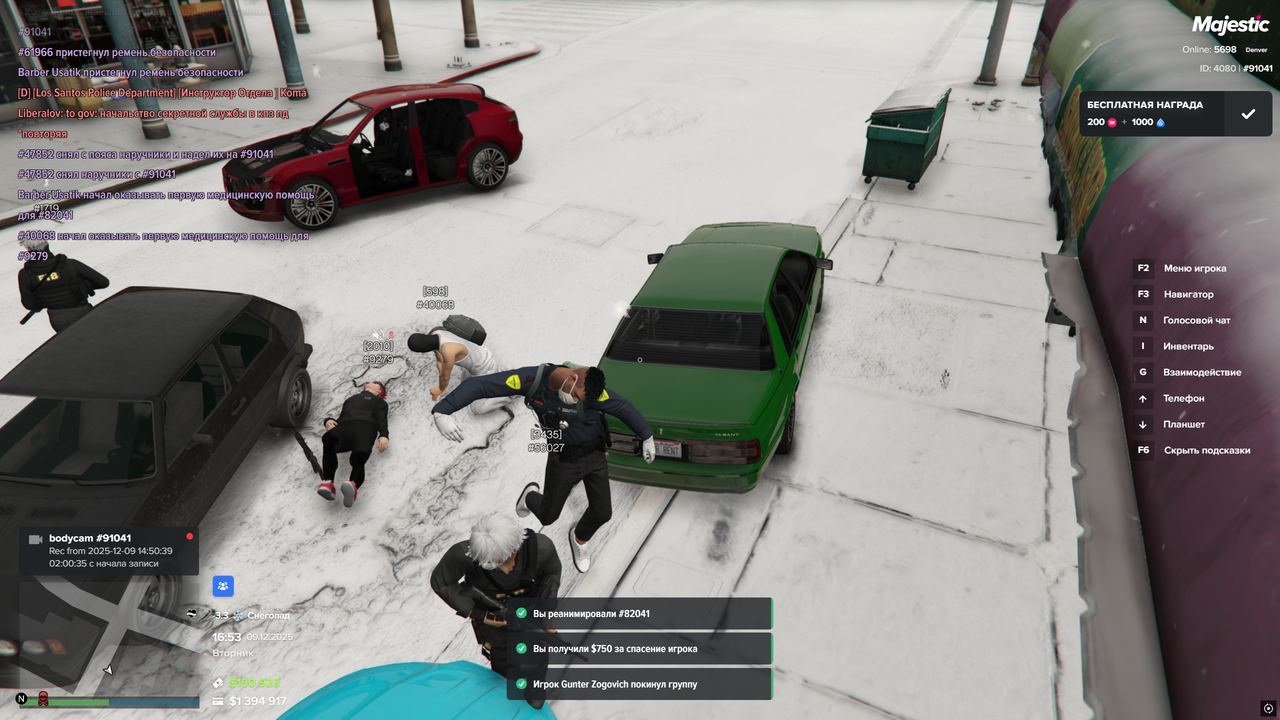 Screenshot 09 12 2025 16 53 01 661