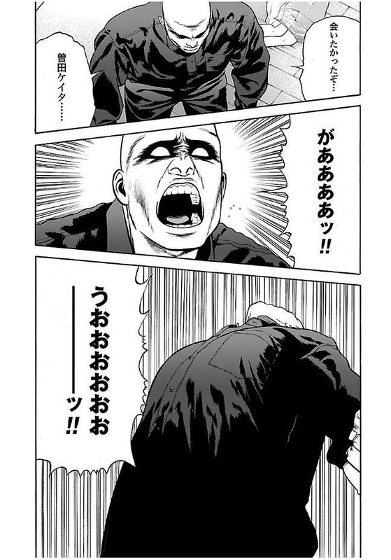 GenociderVol4-41