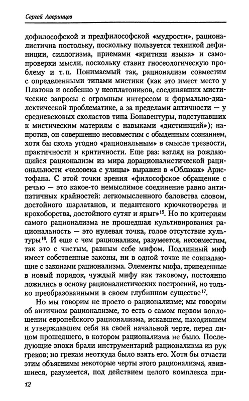 p0010