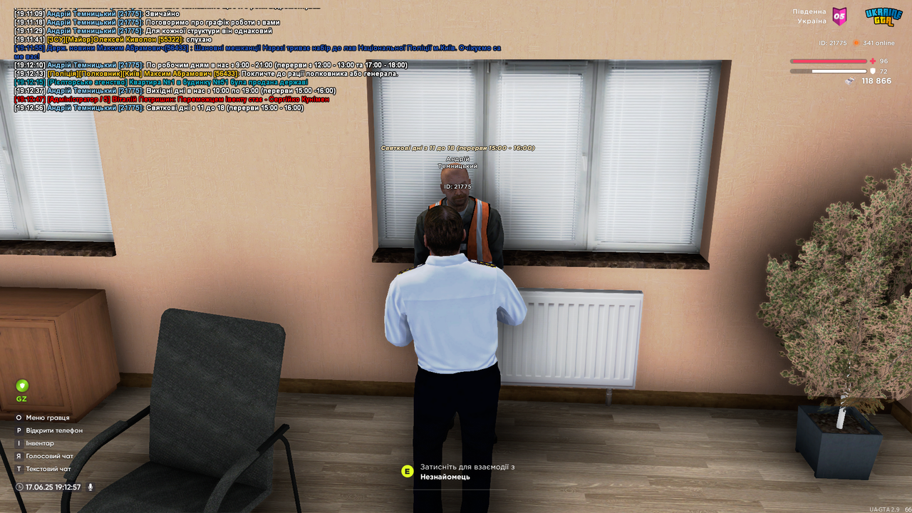 UKRAINE GTA 17.06.2025 19_12_58