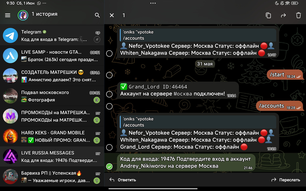 Screenshot_2024-06-01-09-30-43-549_org.telegram.messenger