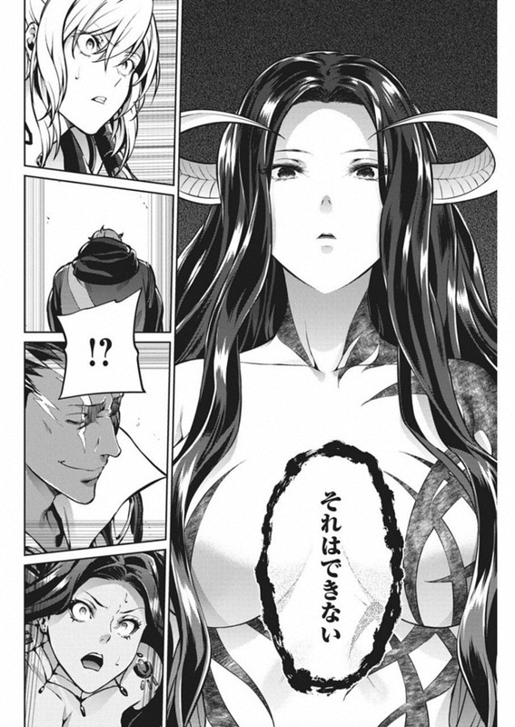 Grancrest SenkiChap44-5