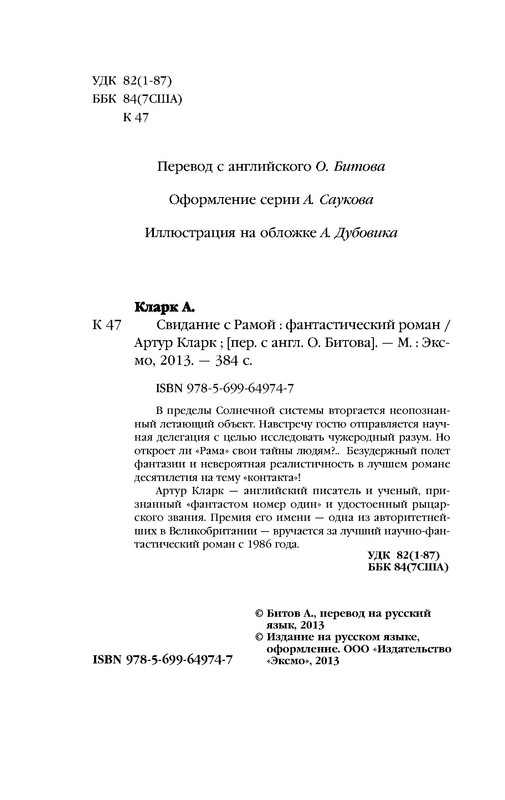 p0004