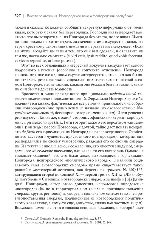 page-0052