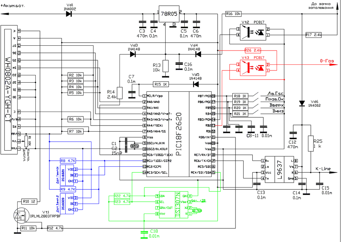 Безымянный