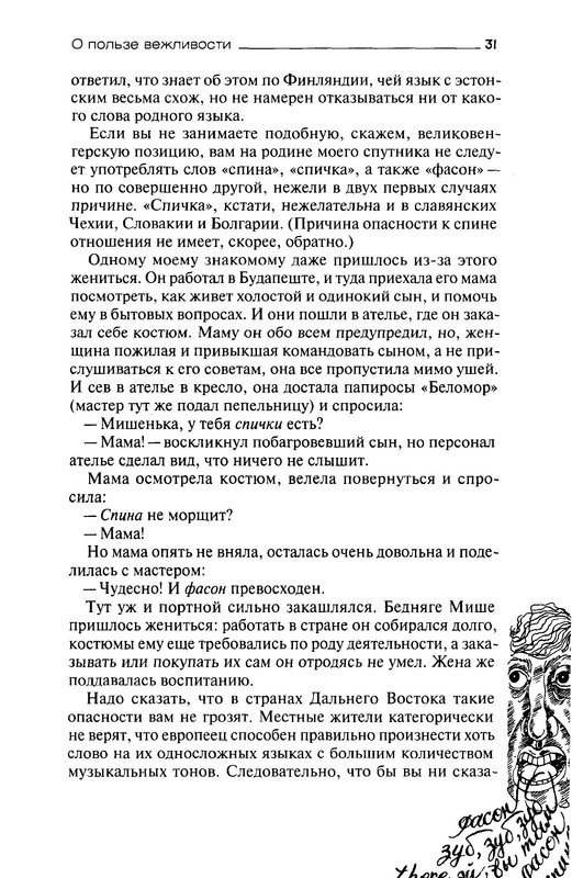 p0030