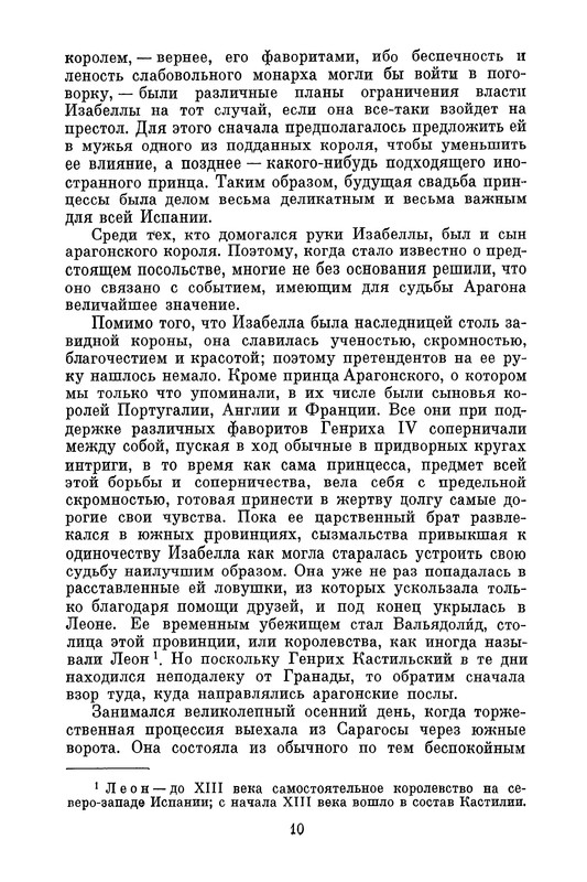 p0013