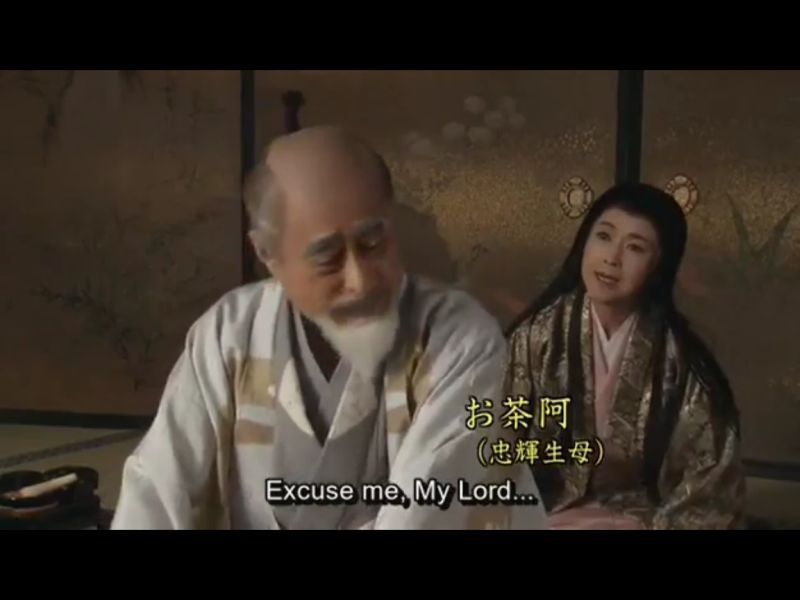 1602-c16-ep-16-Ieyasu-konkubina-Edo-jo-39-taiga-aoi