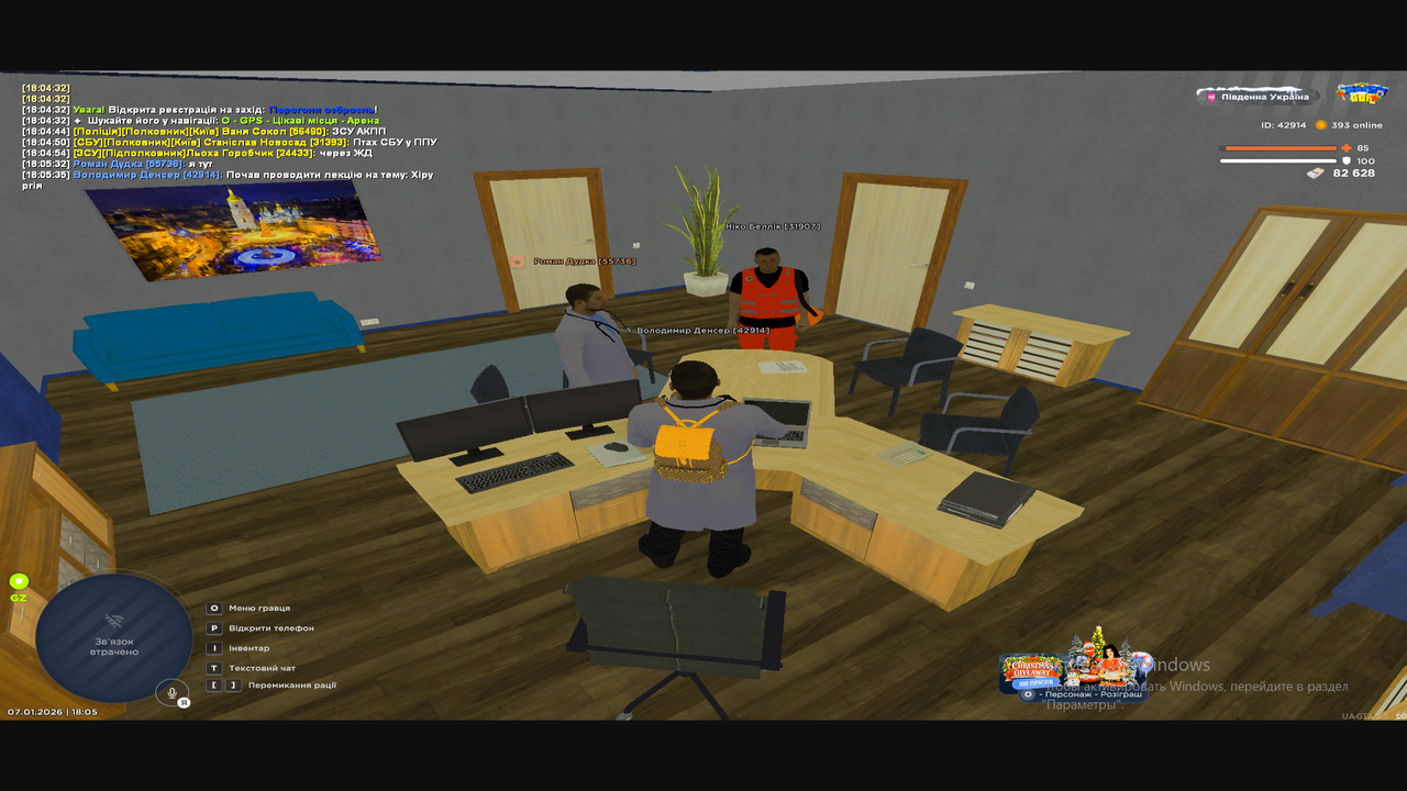 Снимок экрана (157)