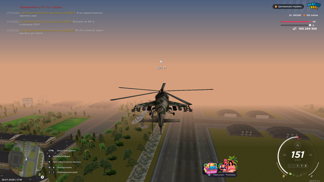 UKRAINE GTA 28 07 2026 17 16 47