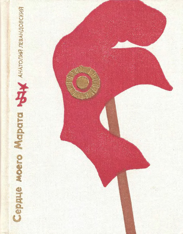 p0001
