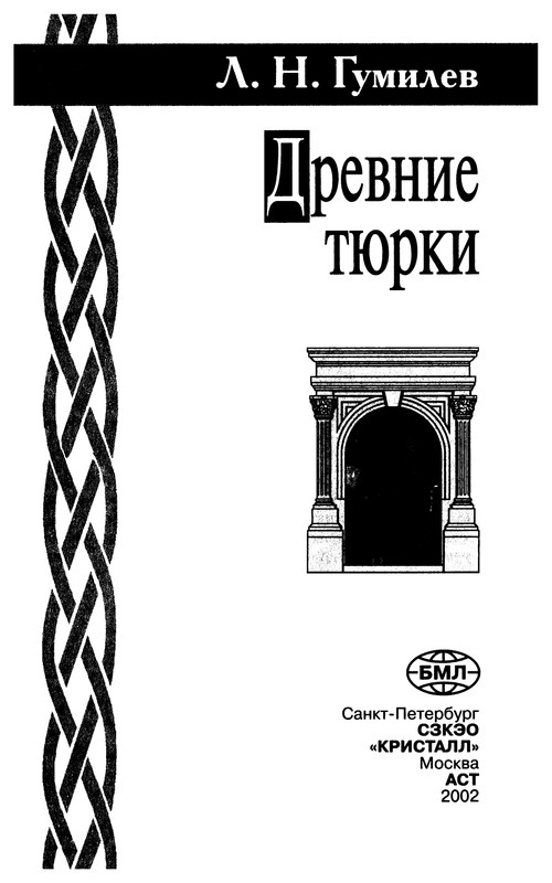 Подпись ускользнула.