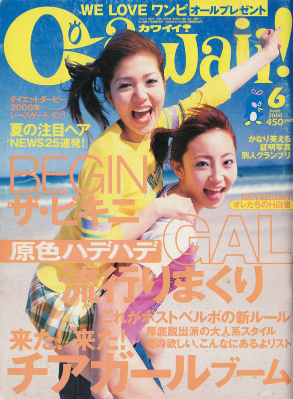 june 2000
