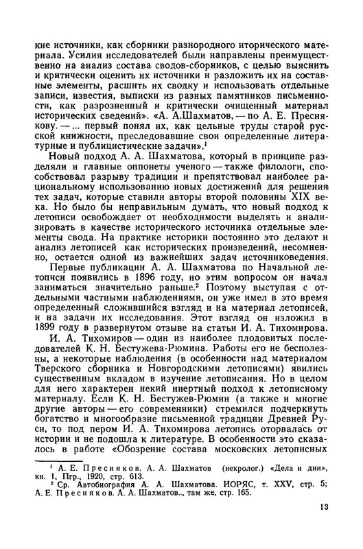 p0014