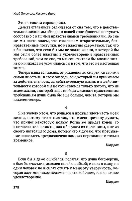 2018-580-612-page-0001