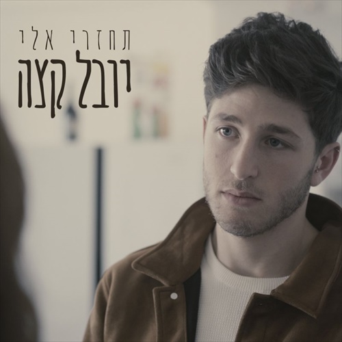 תמונה