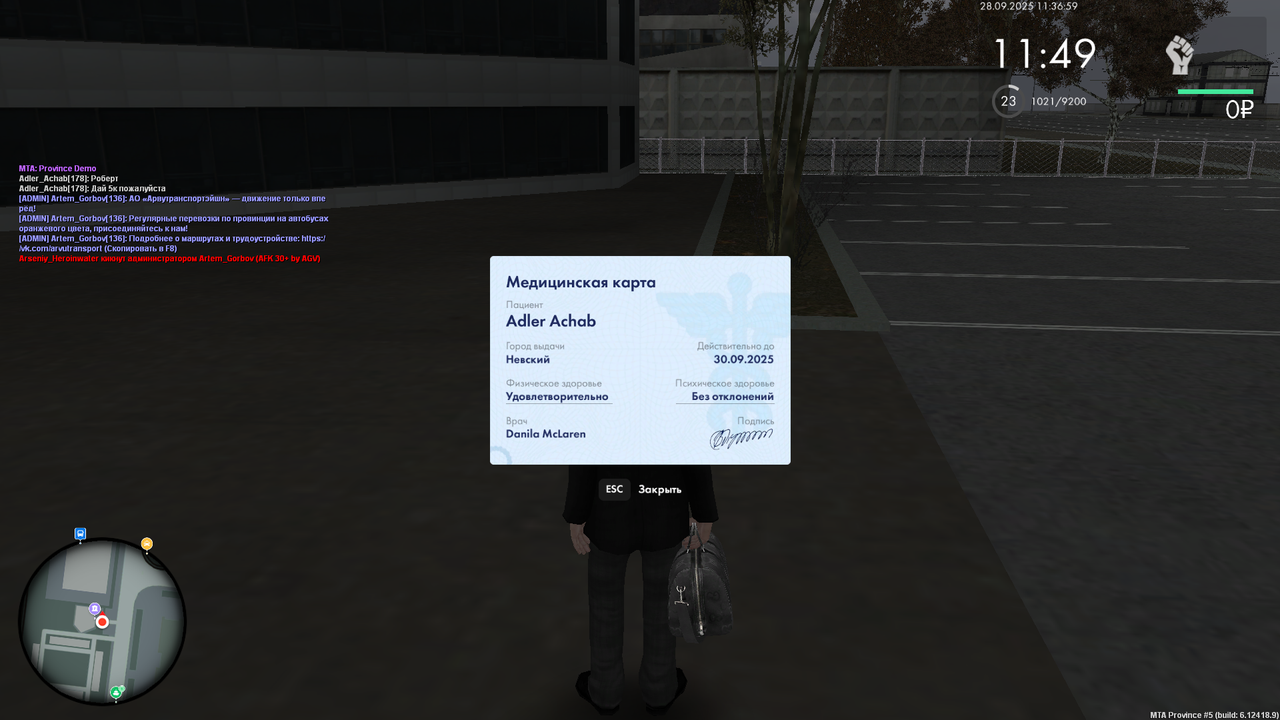 mta-screen_2025-09-28_11-37-01