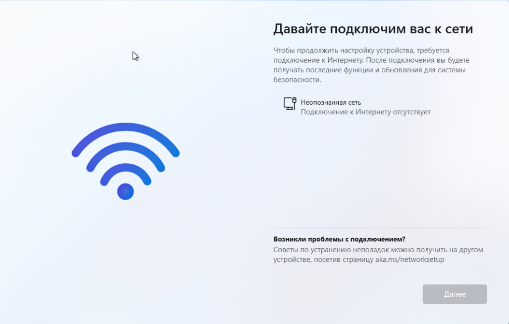 Снимок экрана 2023-11-10 202804