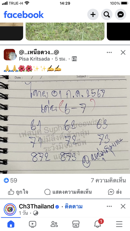 7D666D7B-6422-4ABE-AFBB-7F909BB8B235