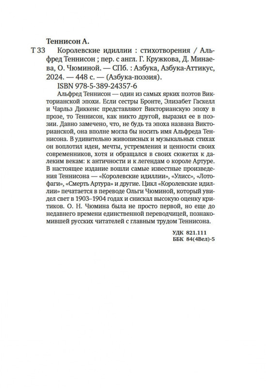 2-page-0019