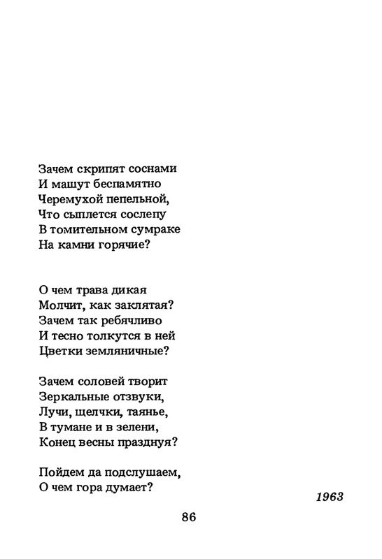1994-page-0087