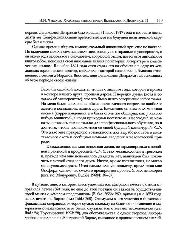 p0547