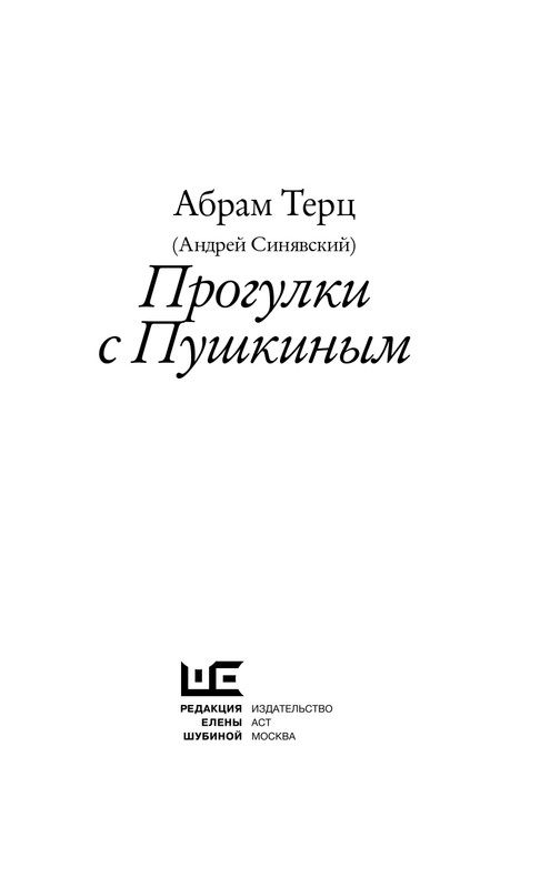page-0002