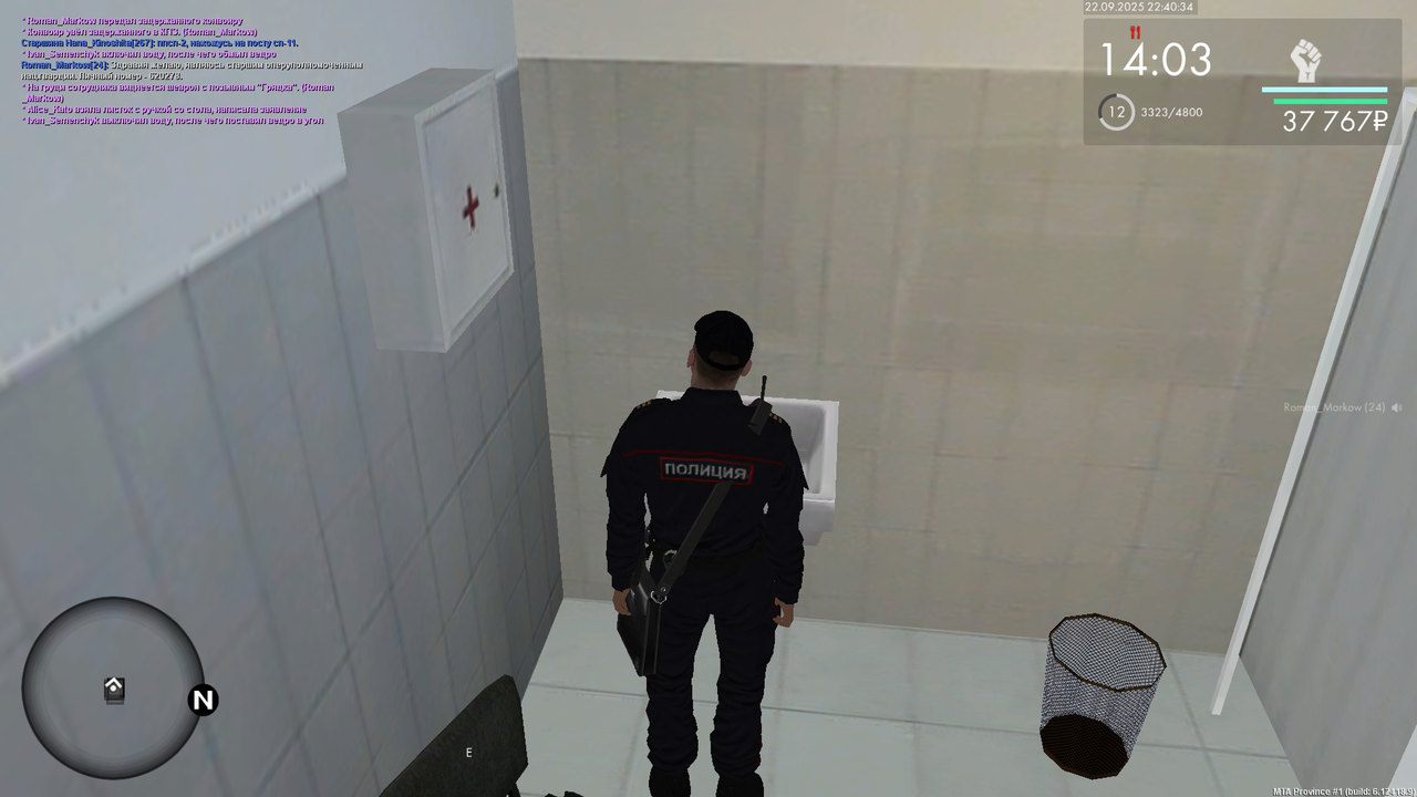 Снимок экрана (752)