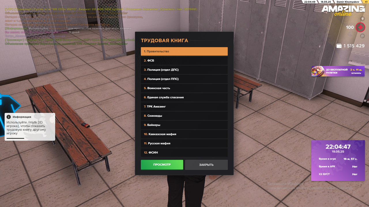 Снимок экрана (1975)