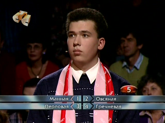 Самый умный (04.12.2011) 2