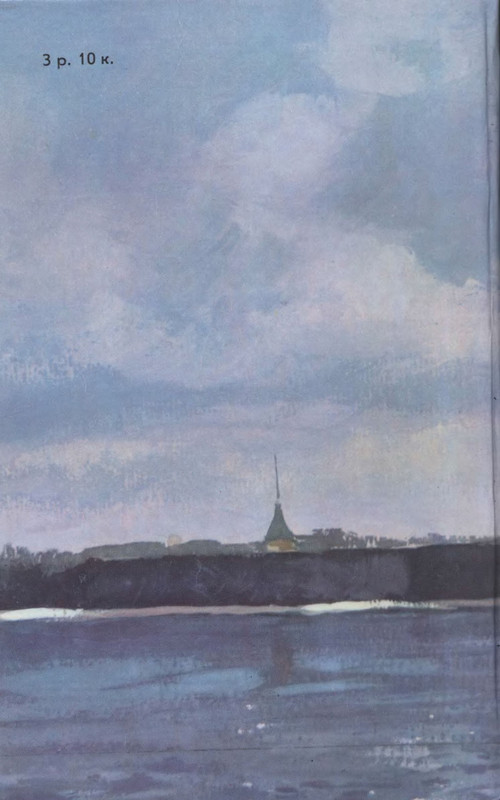 2-p0610