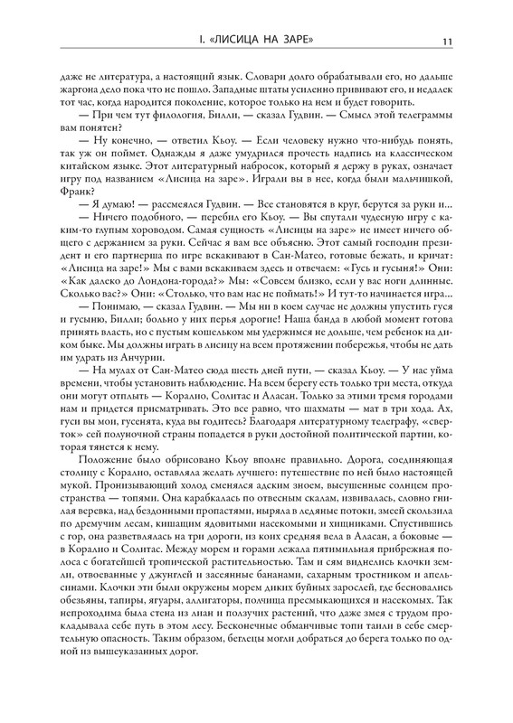 p0012
