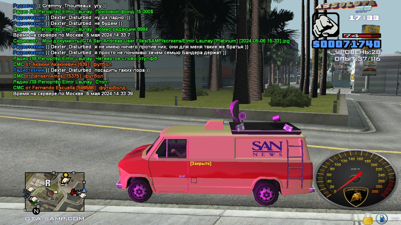 Elmir Launay [Platinum] [2024-05-06 15-33-46]