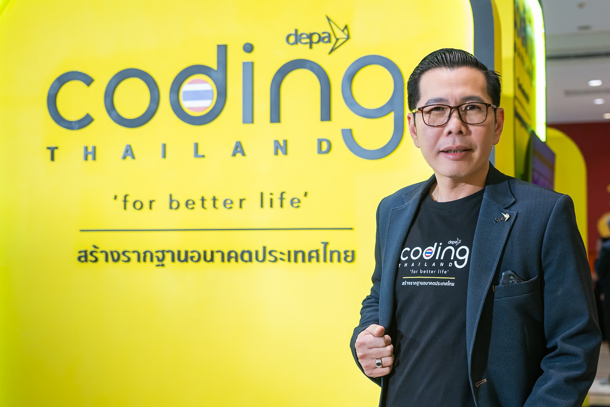 ผศ.ดร.ณัฐพล นิมมานพัชรินทร์