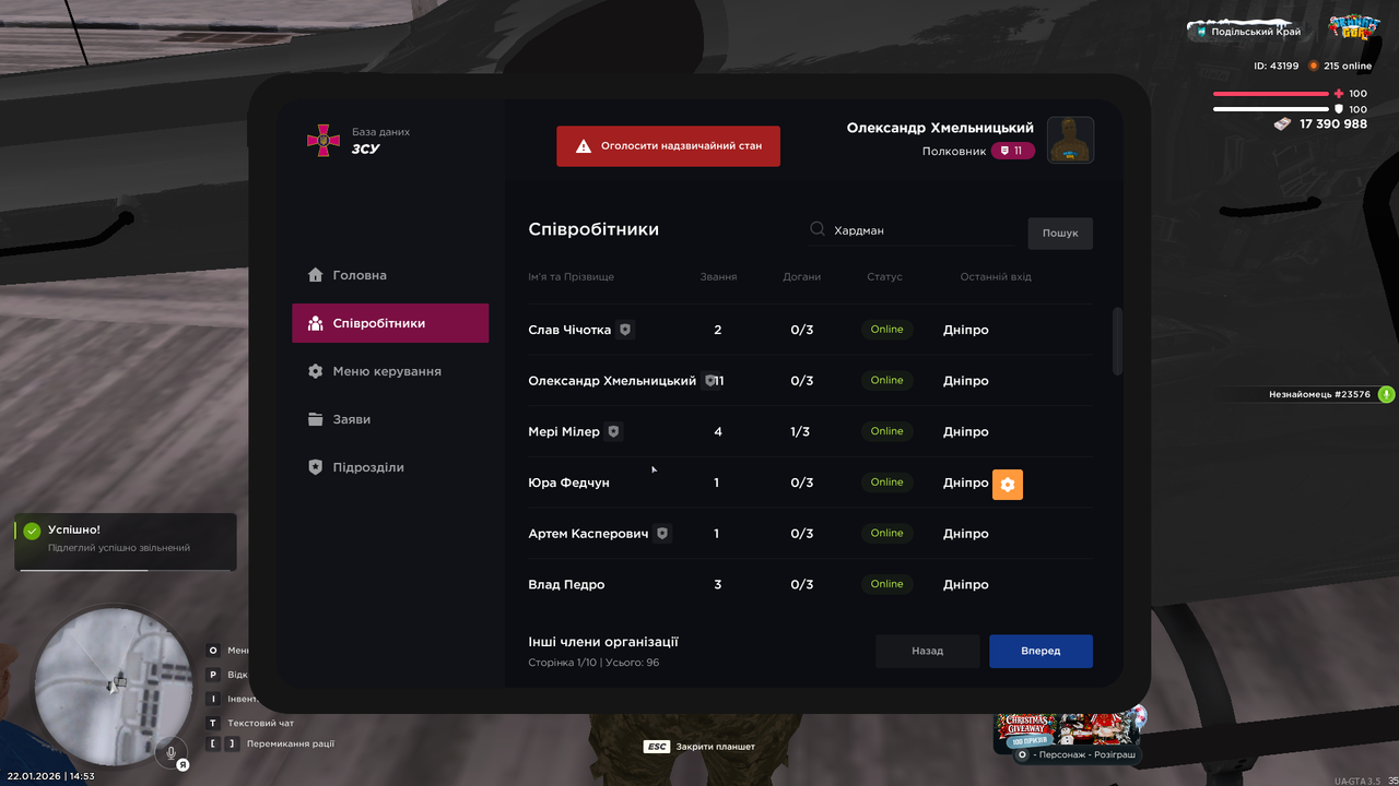 mta screen 2026 01 22 14 53 34