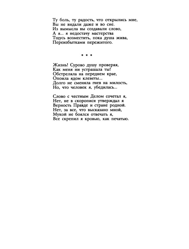 1990-01-page-0032