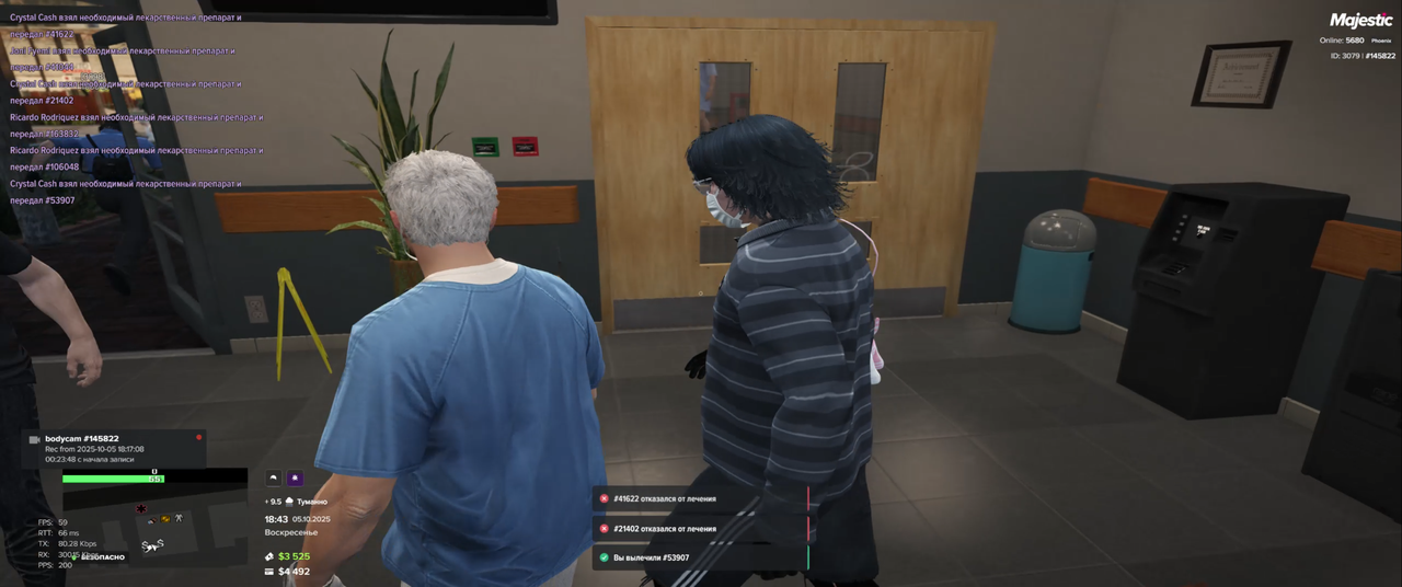 Медиаплеер 05.10.2025 23_13_31