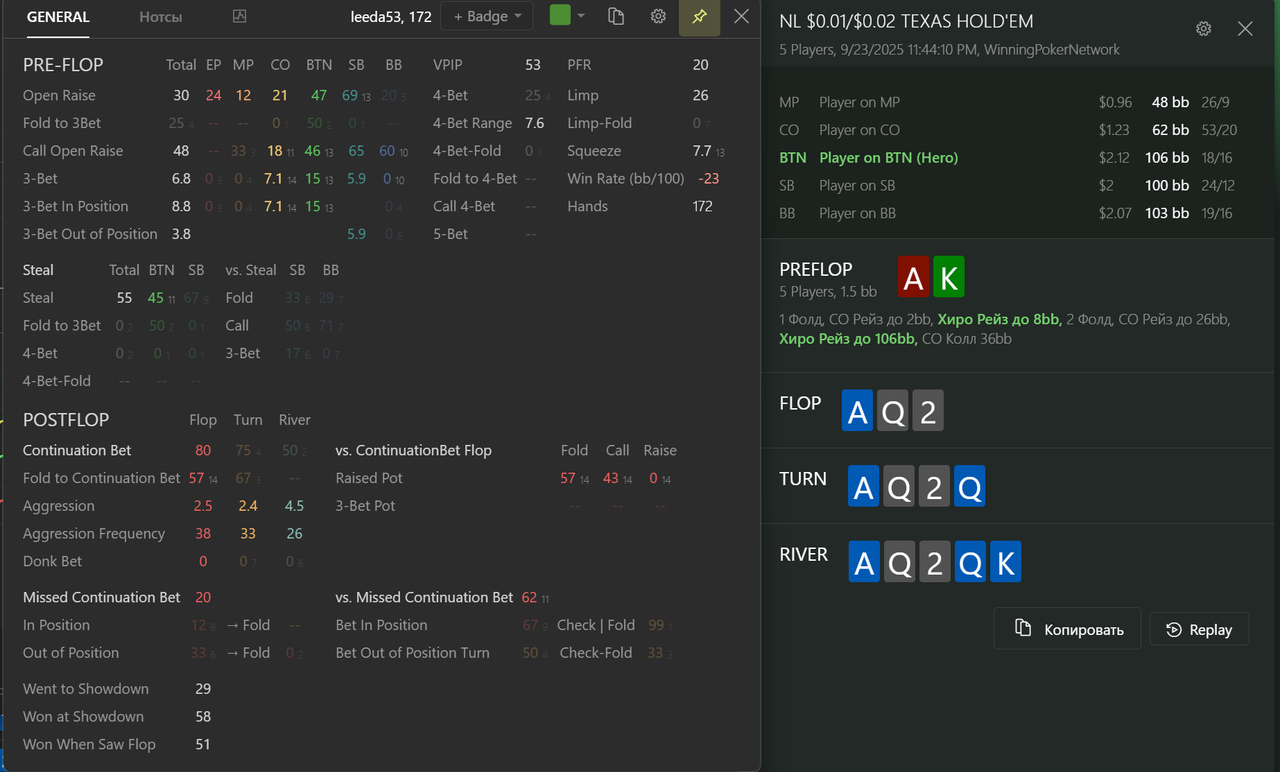 Снимок экрана 2025-09-24 024115