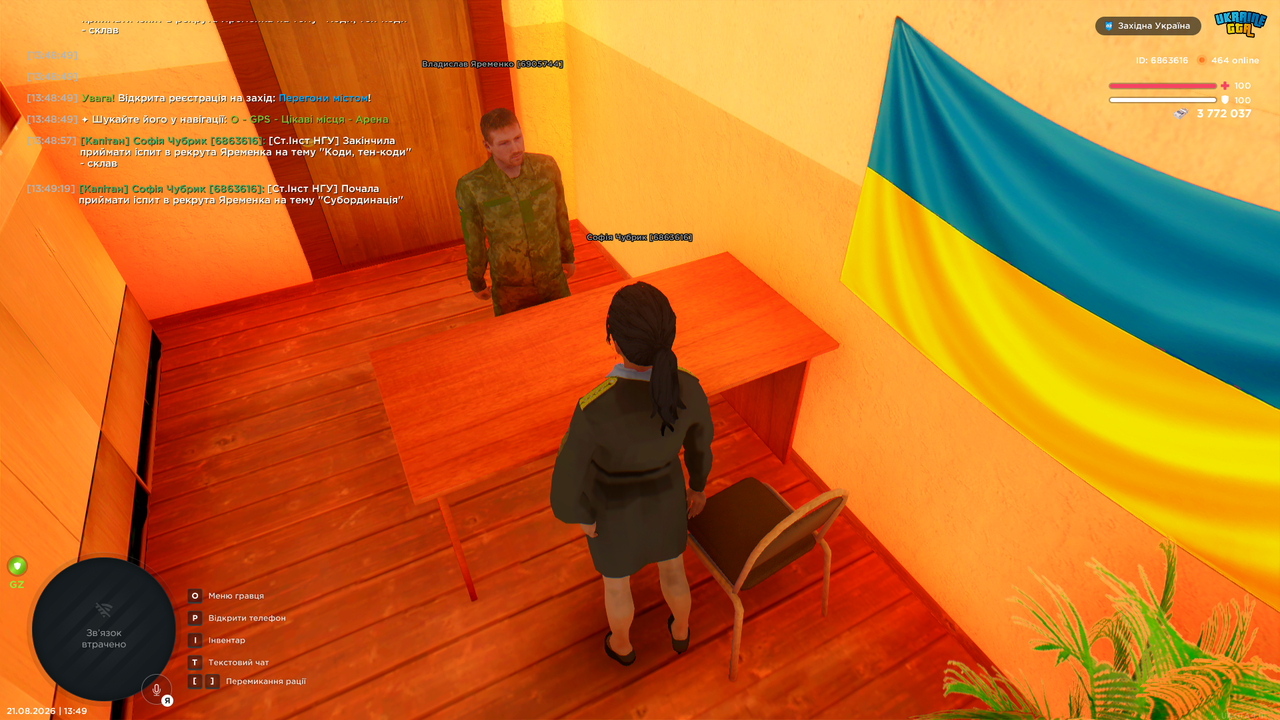 Знімок екрана (722)