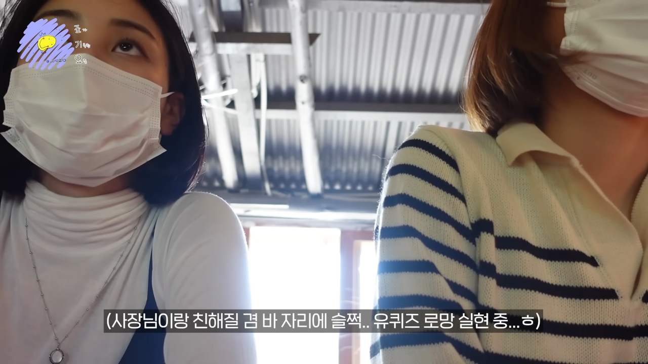 JIHYO-log “죠기요” EP.01 (with SEJEONG) 8-18 screenshot