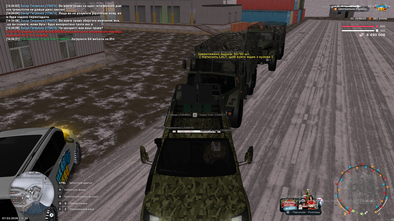 Снимок экрана (1693)