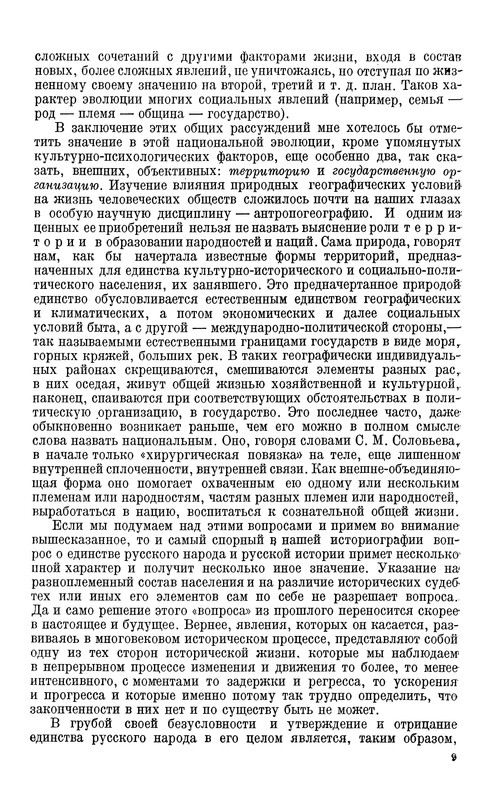 p0018