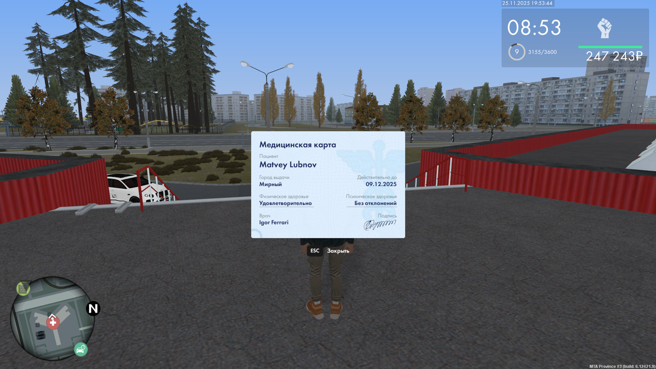 mta screen 2025 11 25 19 53 47