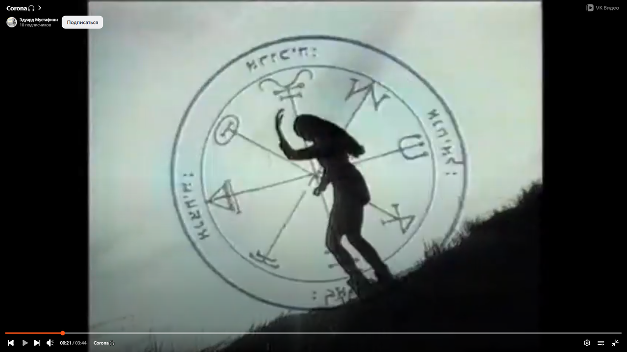 Снимок экрана (4)