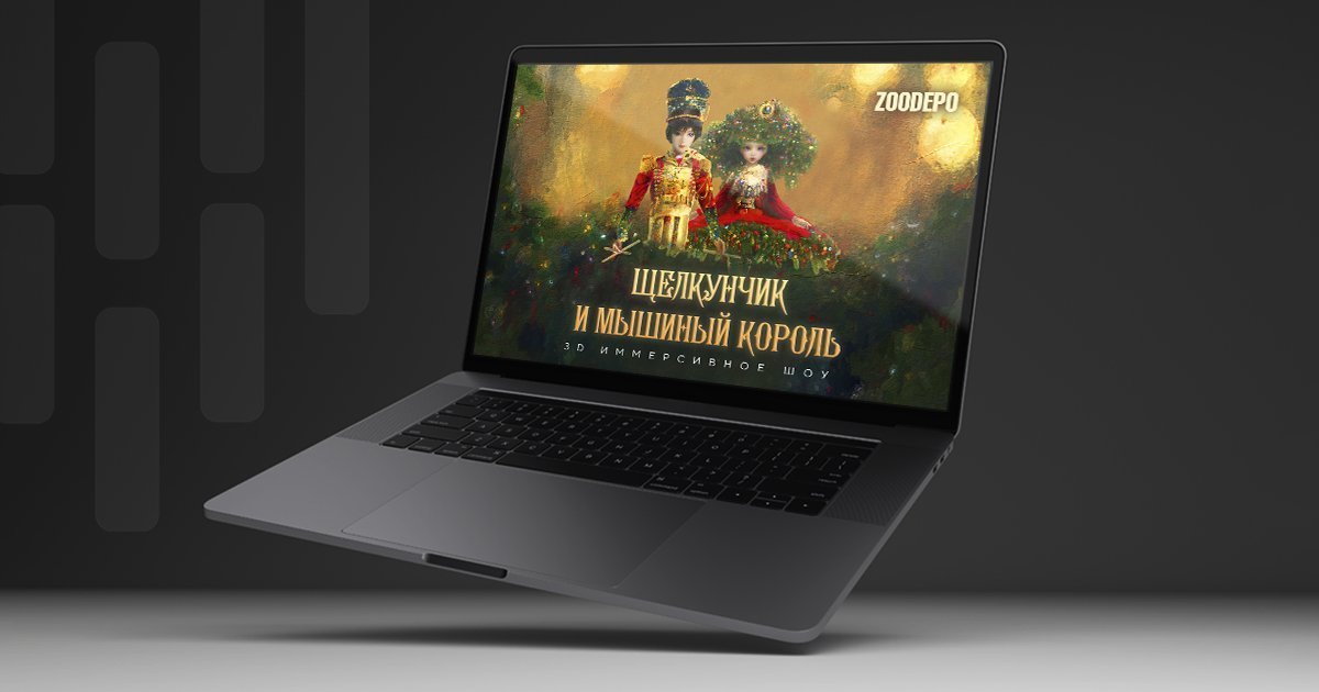 Упаковка и продажа мероприятия под ключ